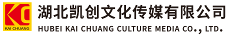 绥德墙体彩绘-绥德门头店招-绥德文化墙-绥德店面装修-绥德标识牌-绥德墙体广告绥德活动搭建-绥德广告公司-湖北凯创文化传媒有限公司