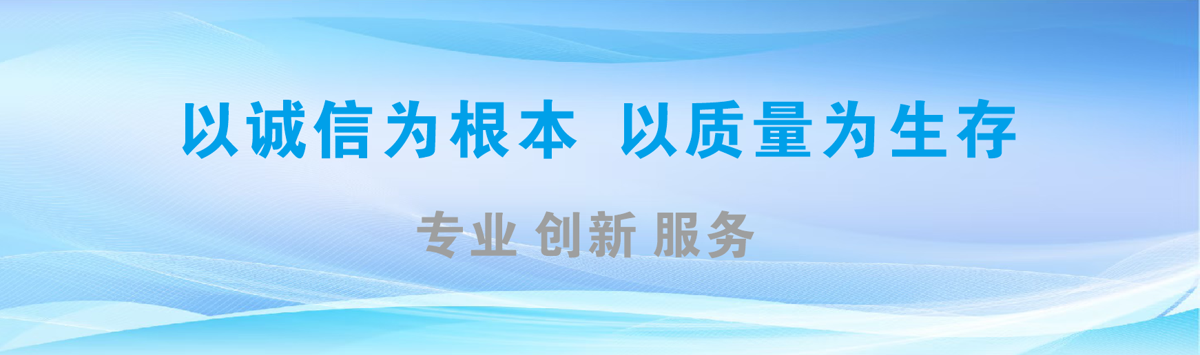 绥德凯创传媒-全国户外广告发布商