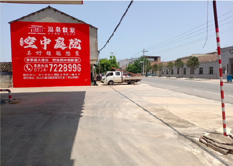 绥德墙体广告如何定价？