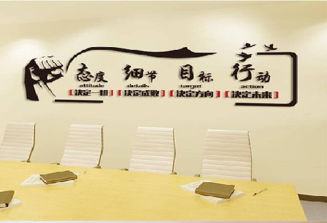 绥德企业文化墙主要展示什么？