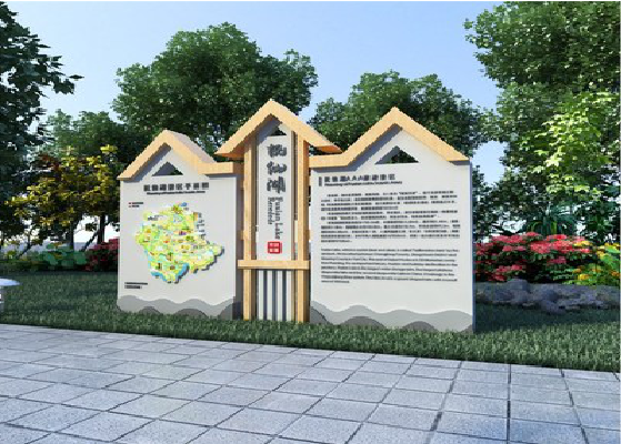 绥德景区标识标牌设计要求。