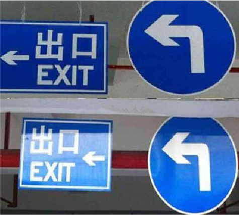 绥德在日常生活中如何区分标识与标牌？