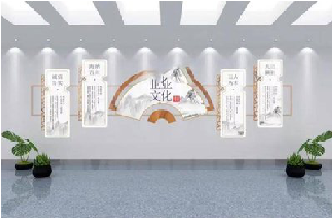 绥德企业文化墙设计的核心要素。