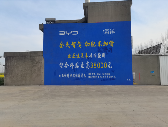 绥德墙固是否有必要刷？