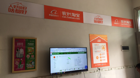 绥德村淘店面装修