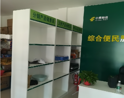 绥德邮政快递点装修