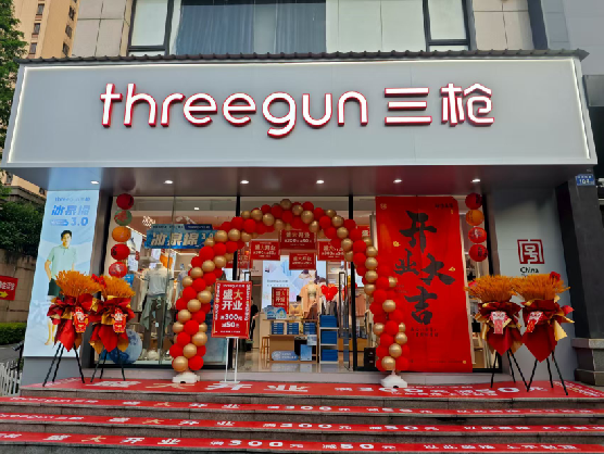 绥德三枪连锁店装修