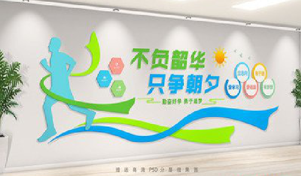 绥德校园室内文化墙如何设计？