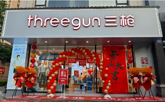 绥德店面装修风格有哪几种及特点？