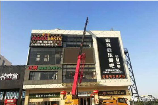 绥德户外广告招牌设计制作。