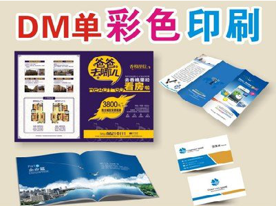绥德单页印刷，色彩搭配简单。