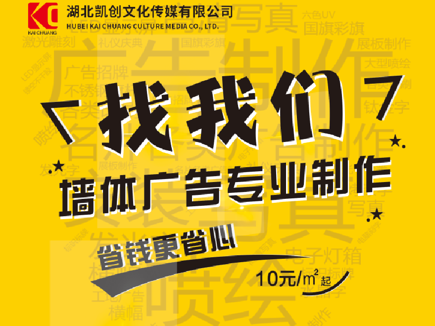 绥德如何增加广告公司的业务量？