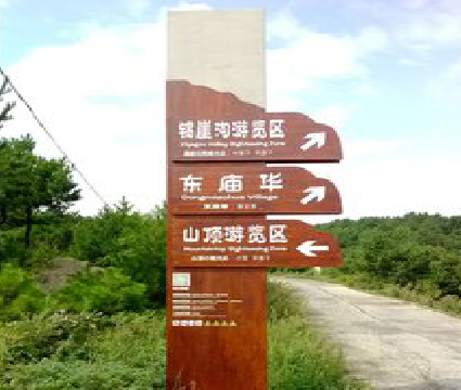 绥德标识标牌制作验收标准有哪些？