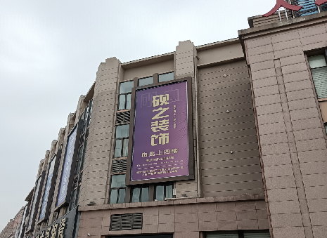 绥德高空喷绘如何安装？