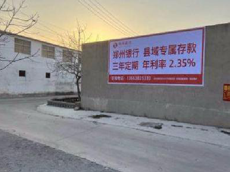 绥德喷绘广告持久的的几大要素。