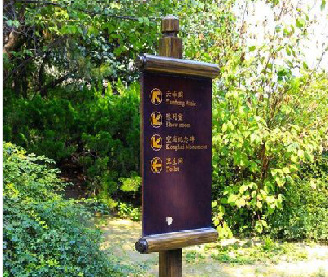 绥德标识牌与环境之间有什么关系？