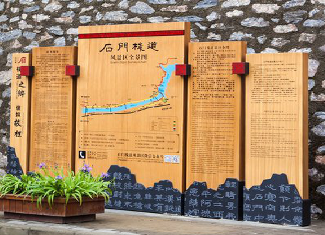 绥德景区标识牌居然有这么多功能，让我来告诉你吧!