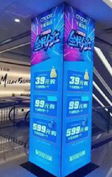 绥德三面立柱灯箱如何制作？