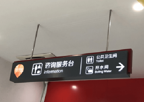 绥德商场标识牌如何和商场整体装修风格保持一致？